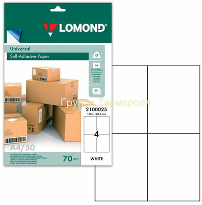  Lomond   105148,5 , 4    (,   105148,5 , 4   )