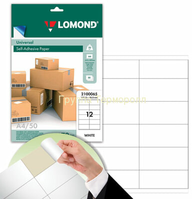  Lomond   10548 , 12    (,   10548 , 12    )