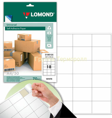  Lomond   66,746 , 18    (,   66,746 , 18   )
