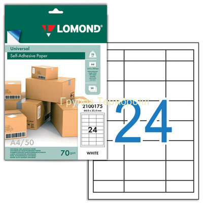  Lomond   64,633,4 , 24    (,   64,633,4 , 24   )
