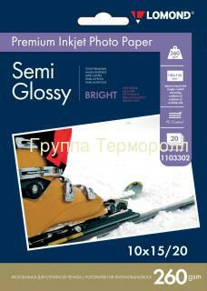 Lomond  1015 , 260 /2, 20 , , Semi-Glossy Bright