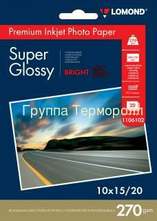Lomond  1015 , 270 /2, 20 , , Super Glossy Bright