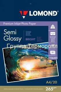 Lomond  4, 265 /2, 20 , , Semi Glossy Bright