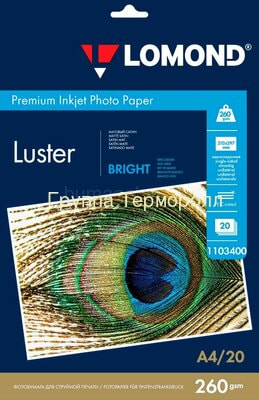 Lomond  4, 260 /2, 20 , , Luster Bright
