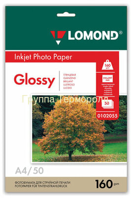  4, 160 /2, 50 , , , LOMOND (,  4, 160 /2, 50 , , , LOMOND, 0102055)