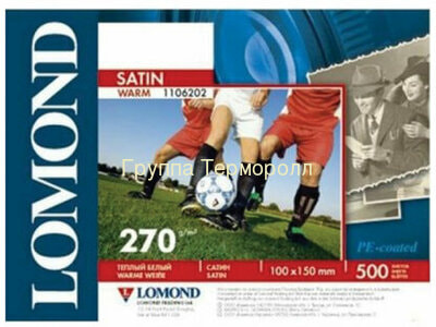  1015, 270 /2, 500 , ,  -, LOMOND (,  1015, 270 /2, 500 , ,  -, LOMOND, 1106202)