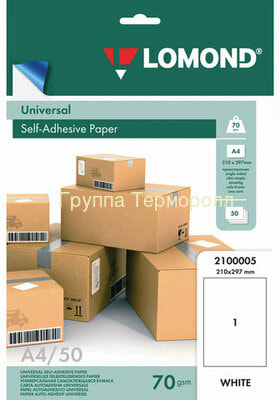  Lomond   210297 , 1    ()