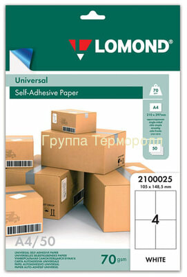  Lomond   105148,5 , 4    (,   105148,5 , 4   )