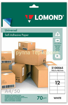  Lomond   10548 , 12    (,   10548 , 12    )