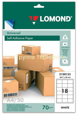  Lomond   66,746 , 18    (,   66,746 , 18   )