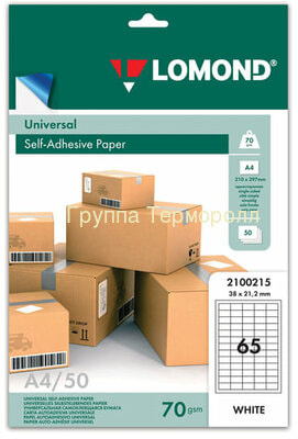  Lomond   3821,2 , 65    (,   3821,2 , 65    )