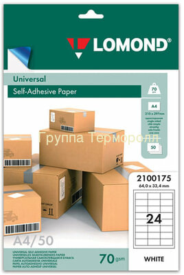  Lomond   64,633,4 , 24    (,   64,633,4 , 24   )