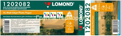 Lomond    9143050,8 140 /2 
