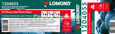 Lomond    9143050,8 170 /2 