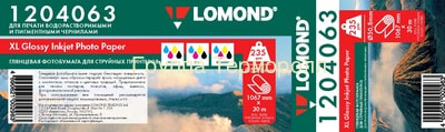 Lomond    10673050,8 235 /2 
