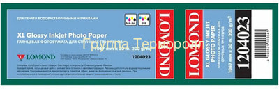 Lomond    10673050,8 200 /2 