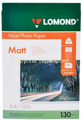  A4, 130 /2, 100 , , , LOMOND