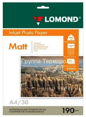  A4, 190 /2, 50 , , , LOMOND
