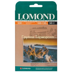  10*15, 230 /2, 50 ,  , LOMOND