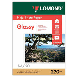  4, 220 /2, 50 , , , LOMOND