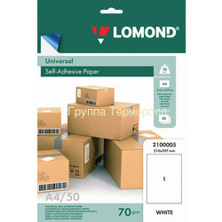  Lomond   210297 , 1   