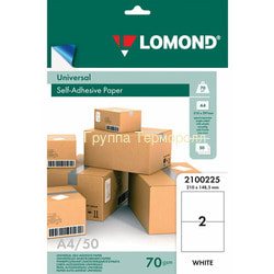  Lomond   210148,5 , 2   