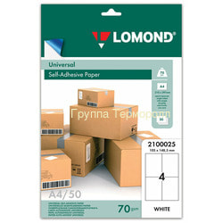  Lomond   105148,5 , 4   