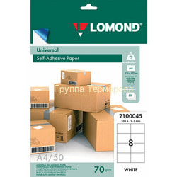  Lomond   10574,3 , 8   