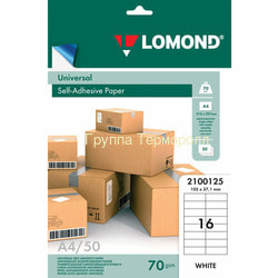  Lomond   10537 , 16   