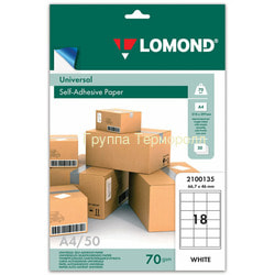  Lomond   66,746 , 18   