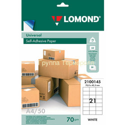  Lomond   7042,3 , 21   