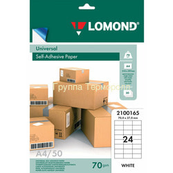  Lomond   7037 , 24   