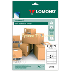  Lomond   64,633,4 , 24   