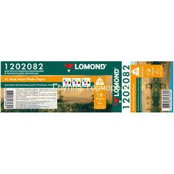 Lomond    9143050,8 140 /2 