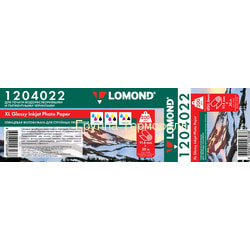 Lomond    9143050,8 200 /2 