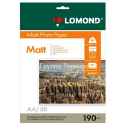  A4, 190 /2, 50 , , , LOMOND